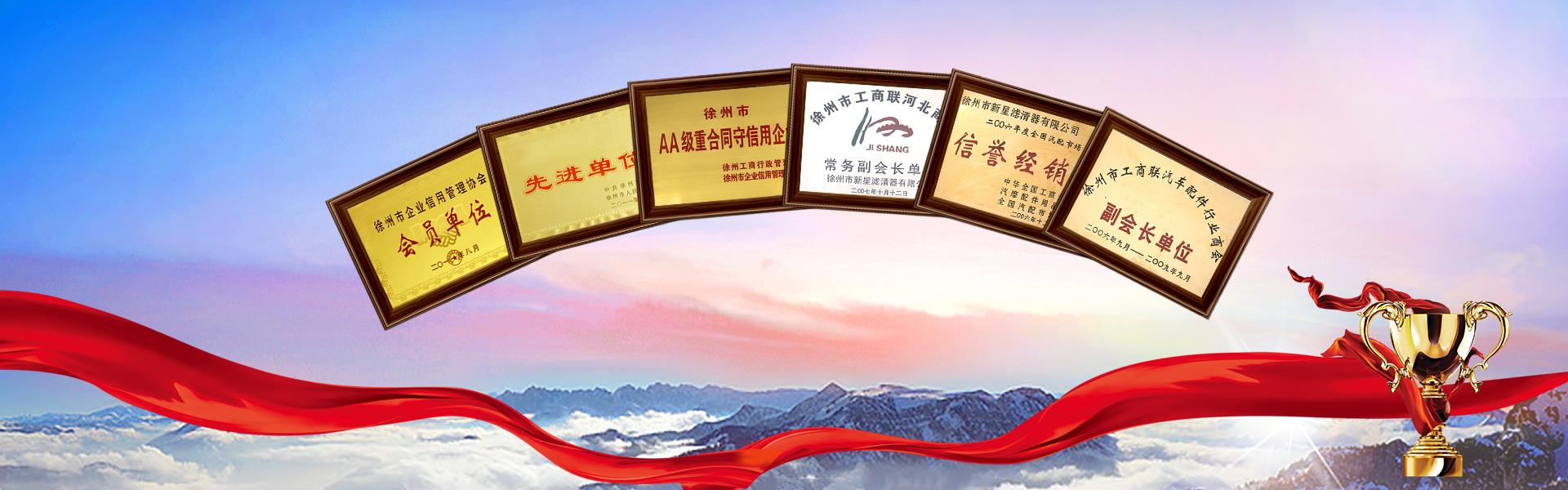 揭秘91吃瓜视频网：每日黑料播放，精彩不断-液压油滤清器